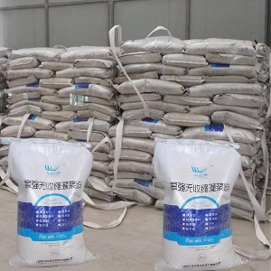 清流支座砂浆